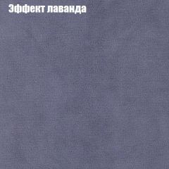 Диван Европа 1 (ППУ) ткань до 300 в Белоярском - beloyarskiy.mebel24.online | фото 31