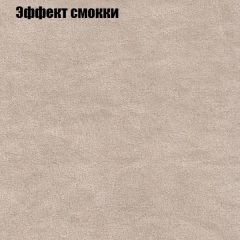 Диван Европа 1 (ППУ) ткань до 300 в Белоярском - beloyarskiy.mebel24.online | фото 33