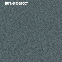 Диван Европа 1 (ППУ) ткань до 300 в Белоярском - beloyarskiy.mebel24.online | фото 36