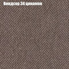 Диван Европа 1 (ППУ) ткань до 300 в Белоярском - beloyarskiy.mebel24.online | фото 38