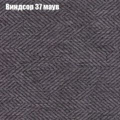 Диван Европа 1 (ППУ) ткань до 300 в Белоярском - beloyarskiy.mebel24.online | фото 39