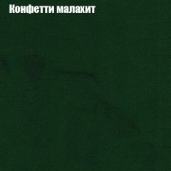 Диван Европа 2 (ППУ) ткань до 300 в Белоярском - beloyarskiy.mebel24.online | фото 22