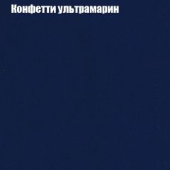 Диван Феникс 1 (ткань до 300) в Белоярском - beloyarskiy.mebel24.online | фото 25