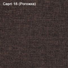 Диван Капри (Capri 18) Рогожка в Белоярском - beloyarskiy.mebel24.online | фото 3
