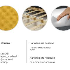 Диван-кровать Мелани Р (120) ТД 335 в Белоярском - beloyarskiy.mebel24.online | фото 8