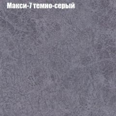 Диван Маракеш угловой (правый/левый) ткань до 300 в Белоярском - beloyarskiy.mebel24.online | фото 35