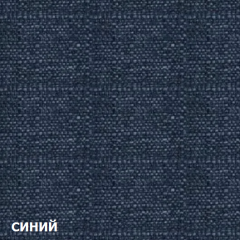 Диван одноместный DEmoku Д-1 (Синий/Белый) в Белоярском - beloyarskiy.mebel24.online | фото 2