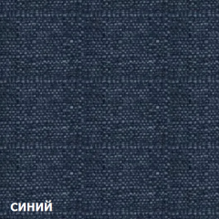 Диван одноместный DEmoku Д-1 (Синий/Холодный серый) в Белоярском - beloyarskiy.mebel24.online | фото 2
