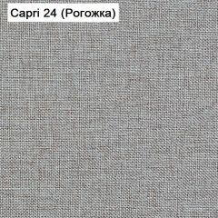 Диван угловой Капри (Capri 24) Рогожка в Белоярском - beloyarskiy.mebel24.online | фото 3