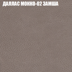 Диван Виктория 2 (ткань до 400) НПБ в Белоярском - beloyarskiy.mebel24.online | фото 23