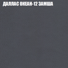 Диван Виктория 2 (ткань до 400) НПБ в Белоярском - beloyarskiy.mebel24.online | фото 24