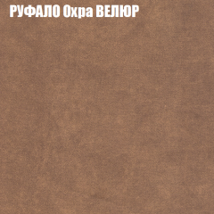 Диван Виктория 2 (ткань до 400) НПБ в Белоярском - beloyarskiy.mebel24.online | фото 60