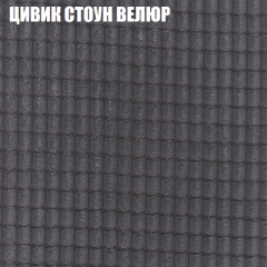 Диван Виктория 2 (ткань до 400) НПБ в Белоярском - beloyarskiy.mebel24.online | фото 11