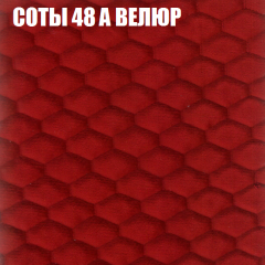 Диван Виктория 4 (ткань до 400) НПБ в Белоярском - beloyarskiy.mebel24.online | фото 6