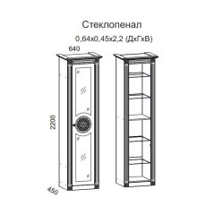 Гостиная Джулия 3.0 (Белый/Белое дерево с платиной золото) в Белоярском - beloyarskiy.mebel24.online | фото 2