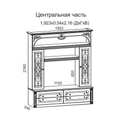 Гостиная Джулия 3.0 (Белый/Белое дерево с платиной золото) в Белоярском - beloyarskiy.mebel24.online | фото 3