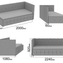 Интерьерная кровать Мирабэлла с П/М (900) в Белоярском - beloyarskiy.mebel24.online | фото 2
