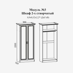 Женева №3 Шкаф 2-х ств. со штангой (ЛДСП белый/МДФ софт светл с пат золото) в Белоярском - beloyarskiy.mebel24.online | фото 2