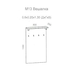 Колибри М13 Вешалка (дуб золотой) в Белоярском - beloyarskiy.mebel24.online | фото 2