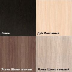 Комод К-33 (3 ящика) в Белоярском - beloyarskiy.mebel24.online | фото 4