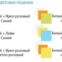 Комод с 8-ю ящиками Радуга в Белоярском - beloyarskiy.mebel24.online | фото 2