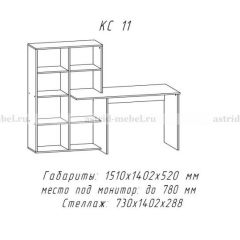 Компьютерный стол №11 (Анкор белый) в Белоярском - beloyarskiy.mebel24.online | фото