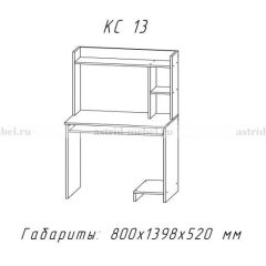 Компьютерный стол №13 (Анкор белый) в Белоярском - beloyarskiy.mebel24.online | фото