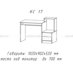 Компьютерный стол №17 (Анкор темныйанкор темный) в Белоярском - beloyarskiy.mebel24.online | фото 1