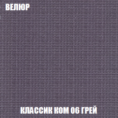 Кресло Брайтон (ткань до 300) в Белоярском - beloyarskiy.mebel24.online | фото 10