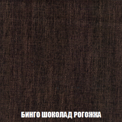 Кресло Брайтон (ткань до 300) в Белоярском - beloyarskiy.mebel24.online | фото 58