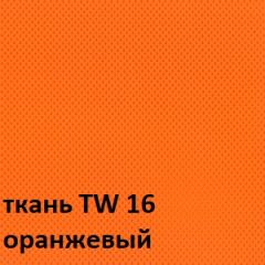 Кресло для оператора CHAIRMAN 696 white (ткань TW-16/сетка TW-66) в Белоярском - beloyarskiy.mebel24.online | фото 3