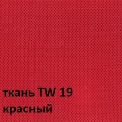 Кресло для оператора CHAIRMAN 696 white (ткань TW-19/сетка TW-69) в Белоярском - beloyarskiy.mebel24.online | фото 3