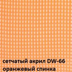 Кресло для посетителей CHAIRMAN NEXX (ткань стандарт черный/сетка DW-66) в Белоярском - beloyarskiy.mebel24.online | фото 5