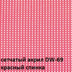 Кресло для посетителей CHAIRMAN NEXX (ткань стандарт черный/сетка DW-69) в Белоярском - beloyarskiy.mebel24.online | фото 4