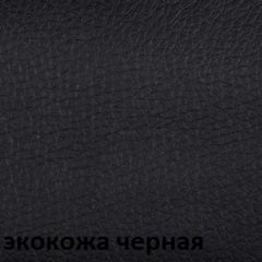 Кресло для руководителя CHAIRMAN 279 КЗ в Белоярском - beloyarskiy.mebel24.online | фото 2