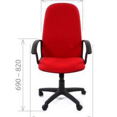 Кресло для руководителя CHAIRMAN 289 (ткань стандарт 10-356) в Белоярском - beloyarskiy.mebel24.online | фото 3