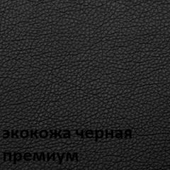 Кресло для руководителя  CHAIRMAN 416 ЭКО в Белоярском - beloyarskiy.mebel24.online | фото 6