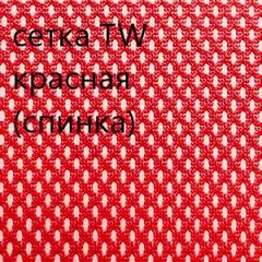 Кресло для руководителя CHAIRMAN 610 N (15-21 черный/сетка красный) в Белоярском - beloyarskiy.mebel24.online | фото 5