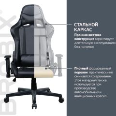Кресло компьютерное BRABIX "GT Carbon GM-115" (две подушки, экокожа, черное) 531932 в Белоярском - beloyarskiy.mebel24.online | фото 3