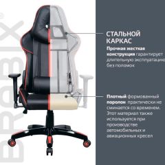 Кресло компьютерное BRABIX "GT Carbon GM-120" (черное/красное) 531931 в Белоярском - beloyarskiy.mebel24.online | фото 4
