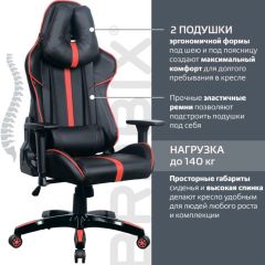 Кресло компьютерное BRABIX "GT Carbon GM-120" (черное/красное) 531931 в Белоярском - beloyarskiy.mebel24.online | фото 5