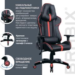 Кресло компьютерное BRABIX "GT Carbon GM-120" (черное/красное) 531931 в Белоярском - beloyarskiy.mebel24.online | фото 6