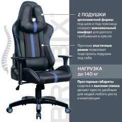 Кресло компьютерное BRABIX "GT Carbon GM-120" (черное/синее) 531930 в Белоярском - beloyarskiy.mebel24.online | фото 2