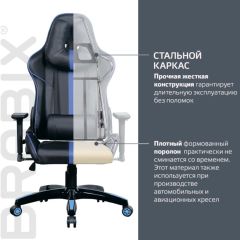 Кресло компьютерное BRABIX "GT Carbon GM-120" (черное/синее) 531930 в Белоярском - beloyarskiy.mebel24.online | фото 3