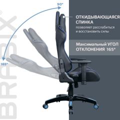Кресло компьютерное BRABIX "GT Carbon GM-120" (черное/синее) 531930 в Белоярском - beloyarskiy.mebel24.online | фото 6