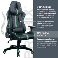 Кресло компьютерное BRABIX "GT Carbon GM-120" (черное/зеленое) 531929 в Белоярском - beloyarskiy.mebel24.online | фото 4