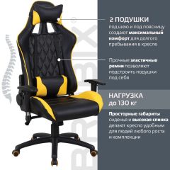 Кресло компьютерное BRABIX "GT Master GM-110" (черное/желтое) 531927 в Белоярском - beloyarskiy.mebel24.online | фото 2