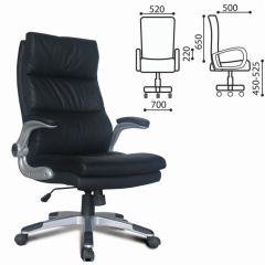Кресло офисное BRABIX "Fregat EX-510" (рециклированная кожа, черное) 530863 в Белоярском - beloyarskiy.mebel24.online | фото 2