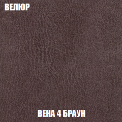 Кресло-реклайнер Арабелла (ткань до 300) в Белоярском - beloyarskiy.mebel24.online | фото 8