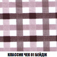 Кресло-реклайнер Арабелла (ткань до 300) в Белоярском - beloyarskiy.mebel24.online | фото 12